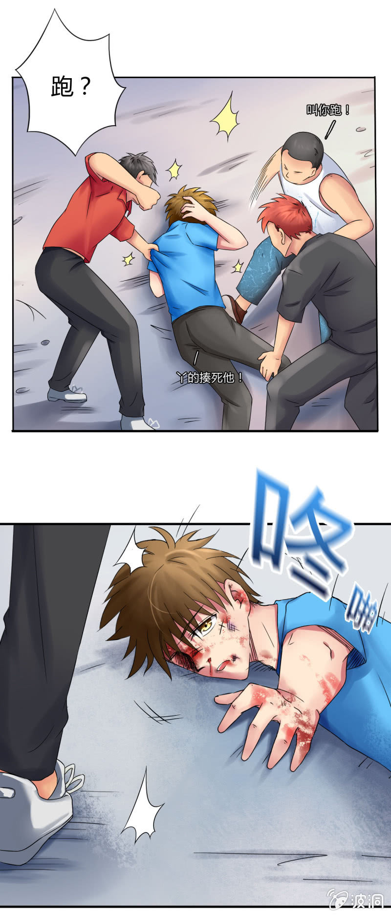 第十话17