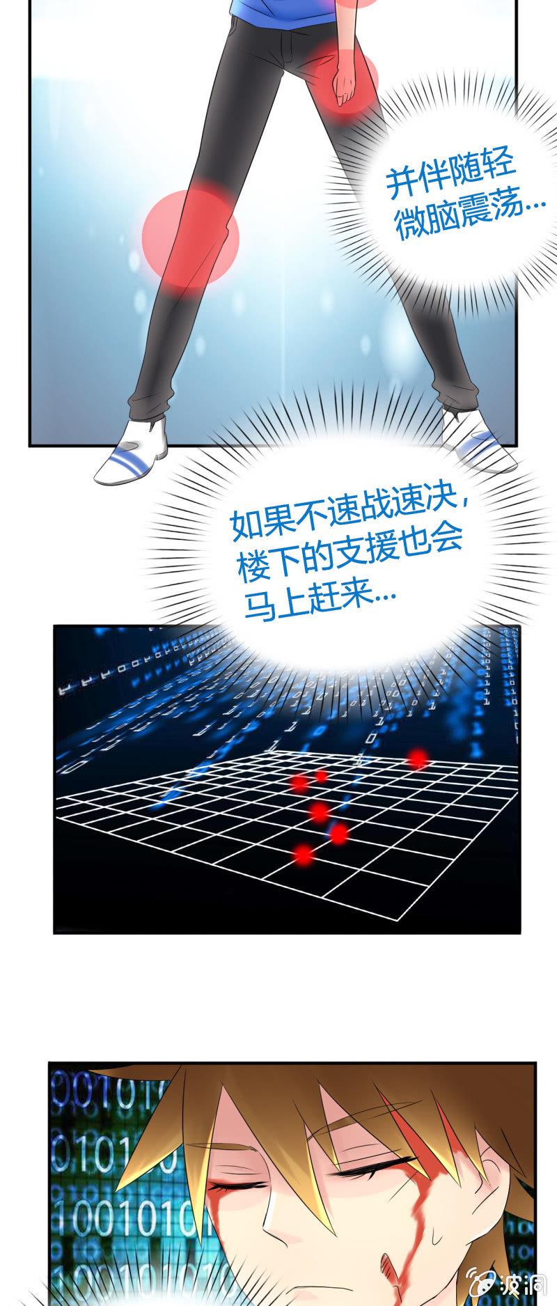 第十三话39