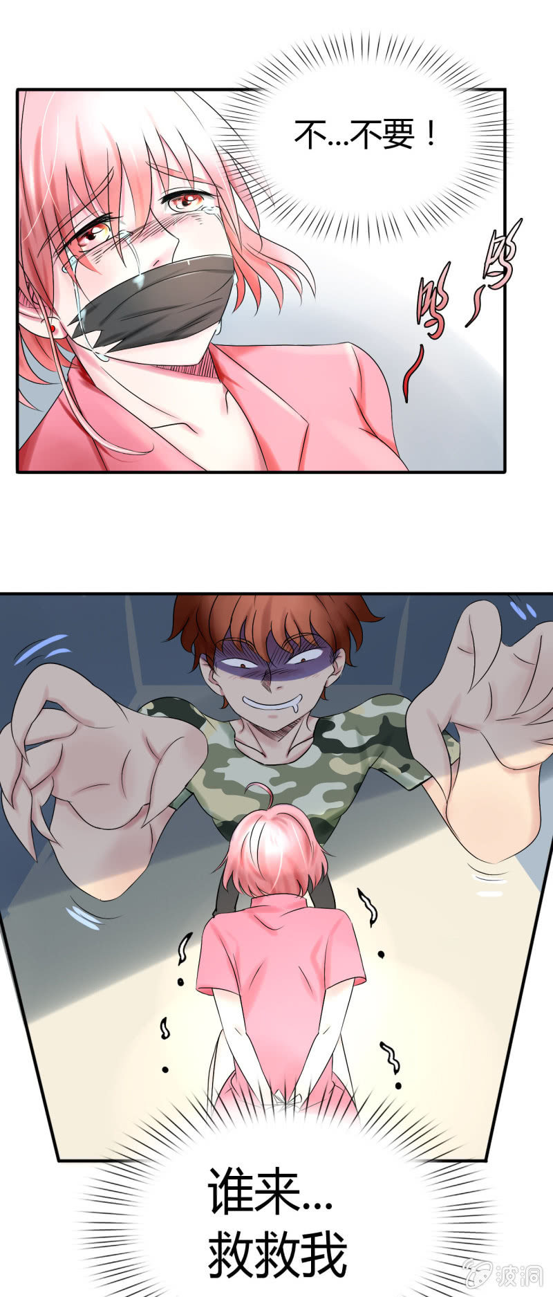第十二话37