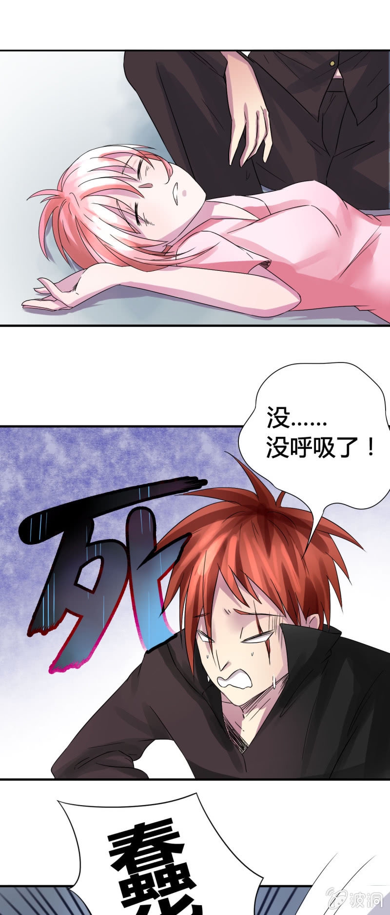 第三话1