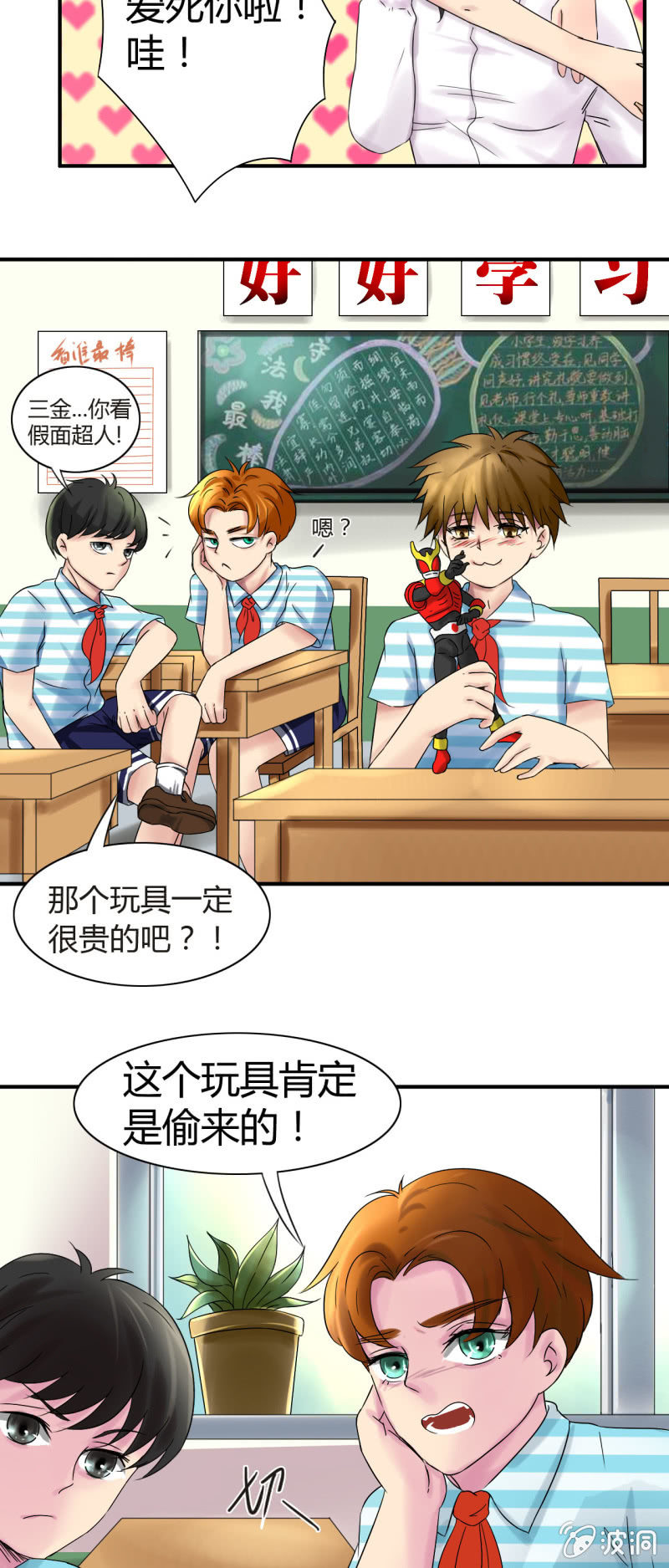 第九话19