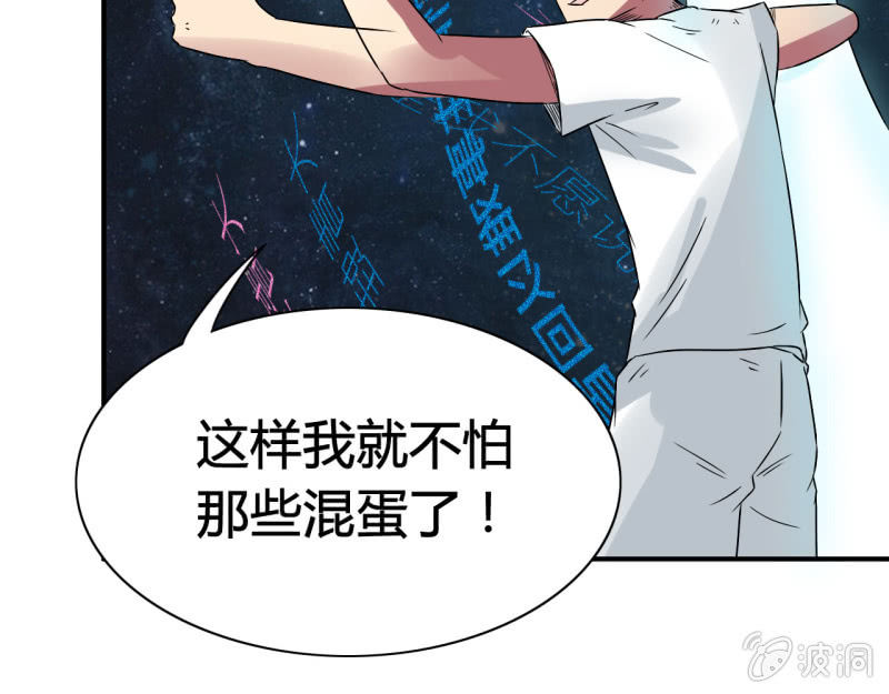 第五话36