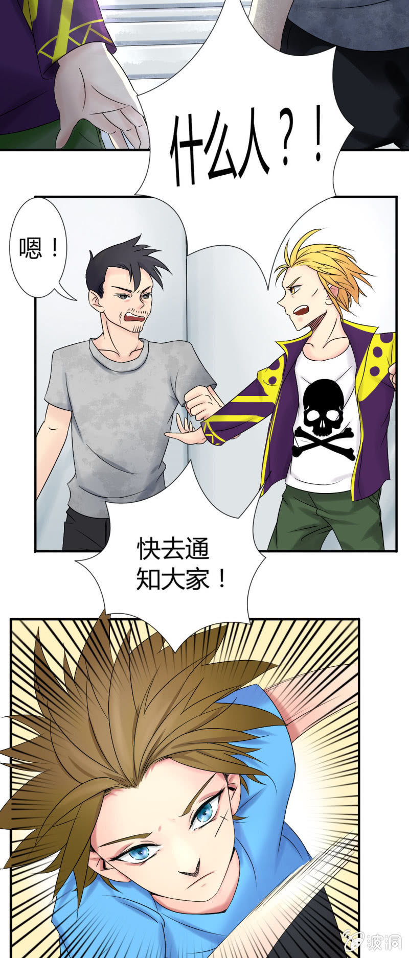 第十一话26