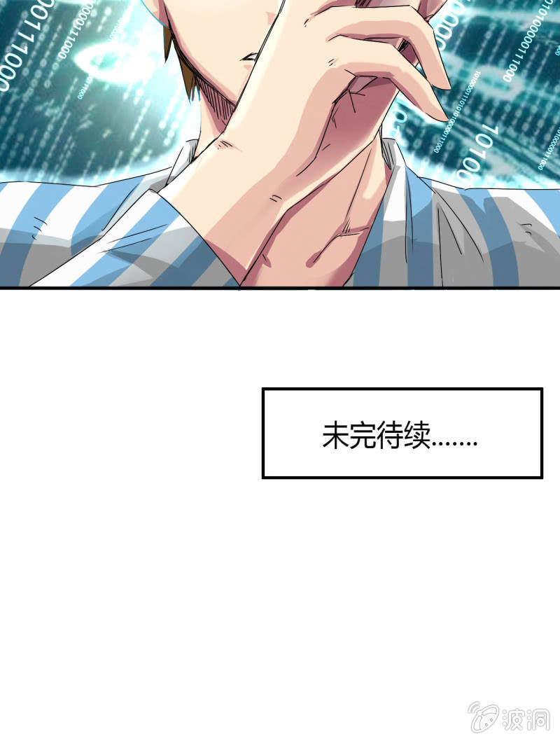 第七话39