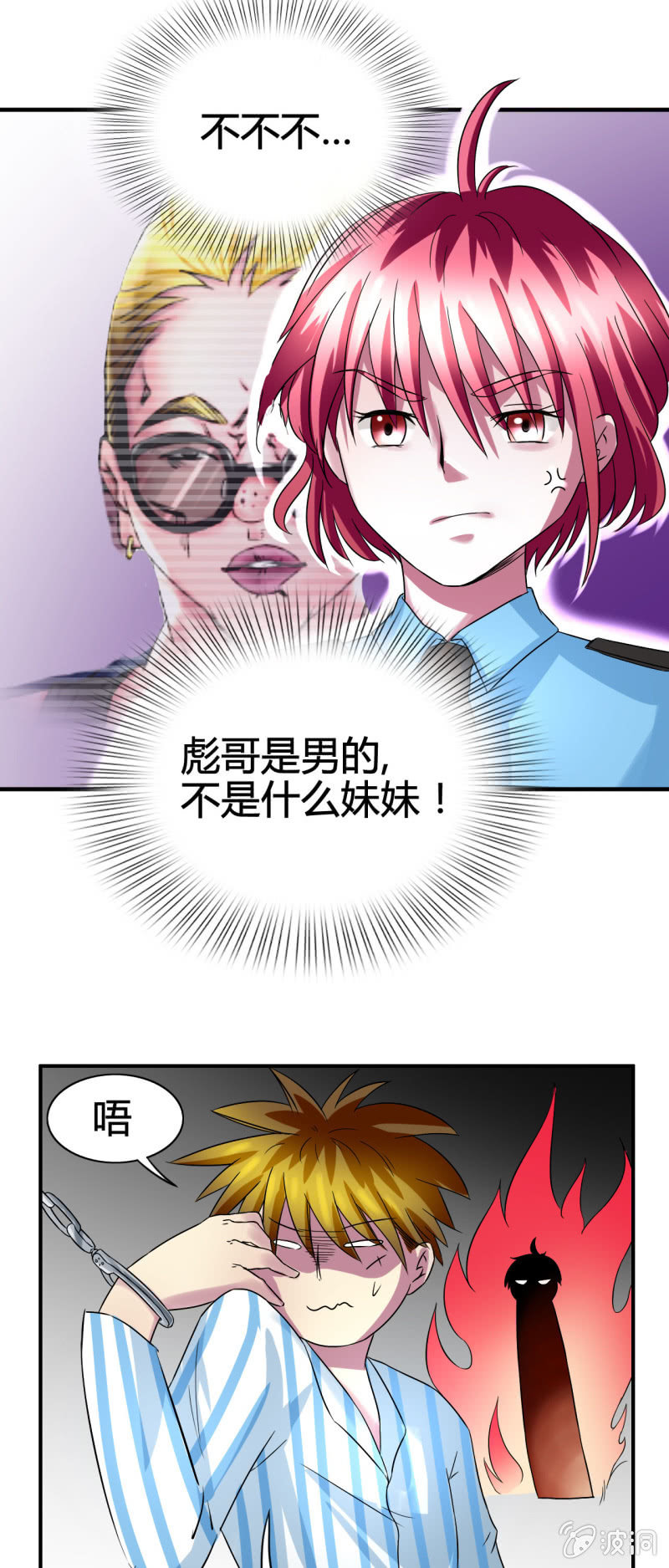 第六话13