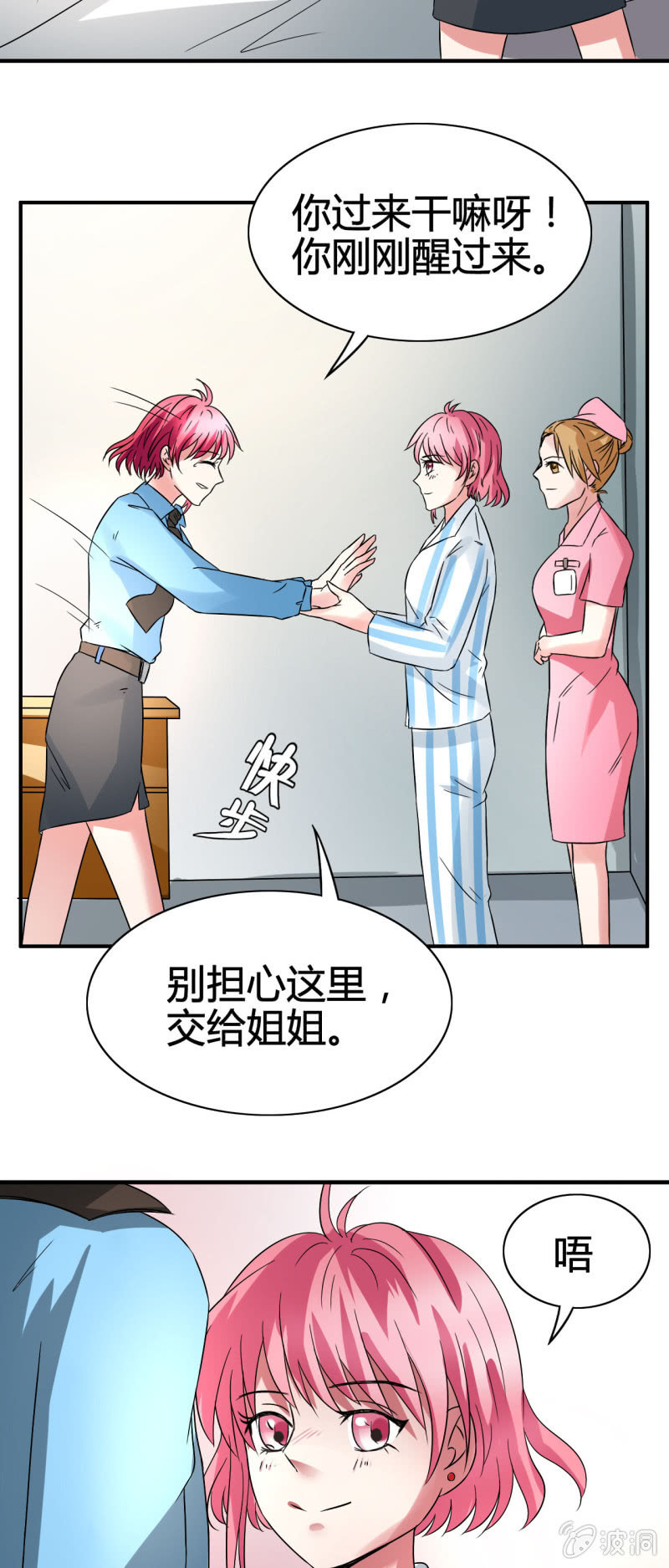 第六话35