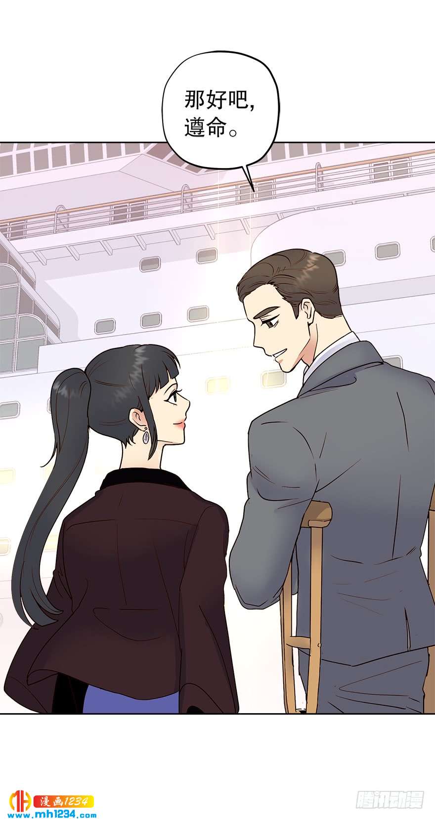 约会12