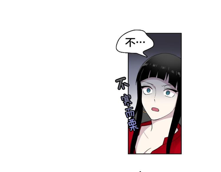 第3话 相亲对象76