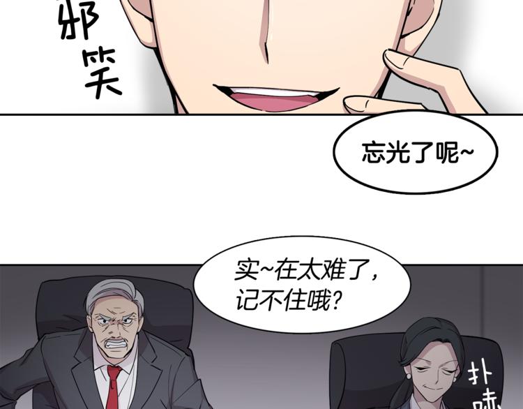第2话 游轮派对39