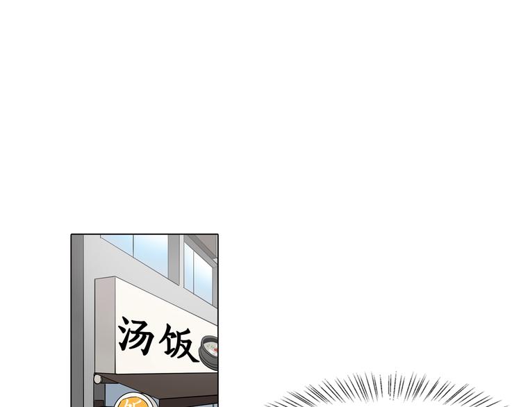 第1话 梦想的破碎53
