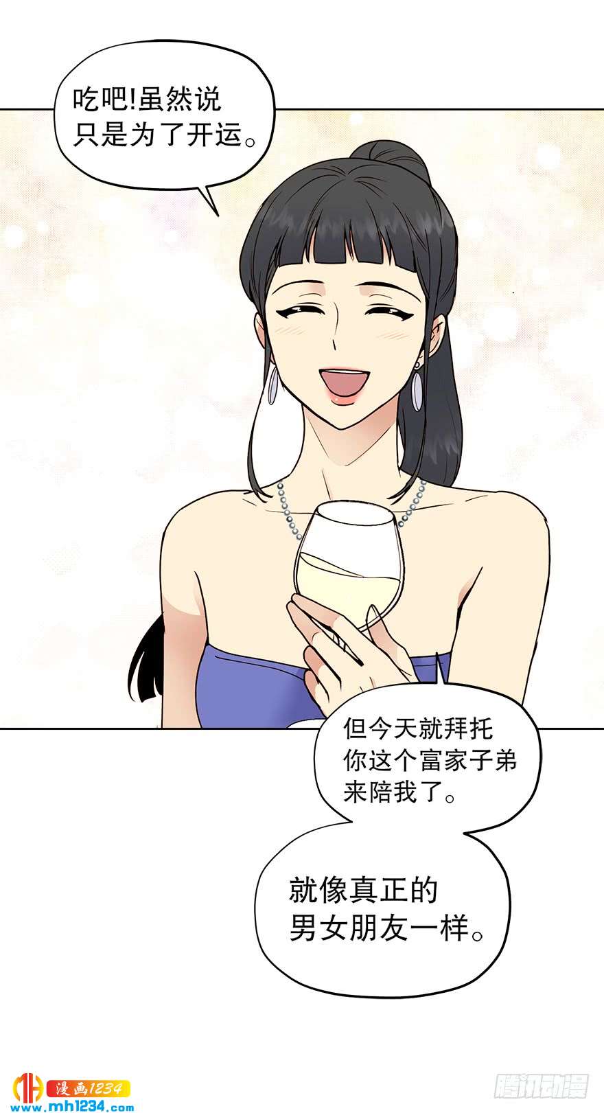 约会18