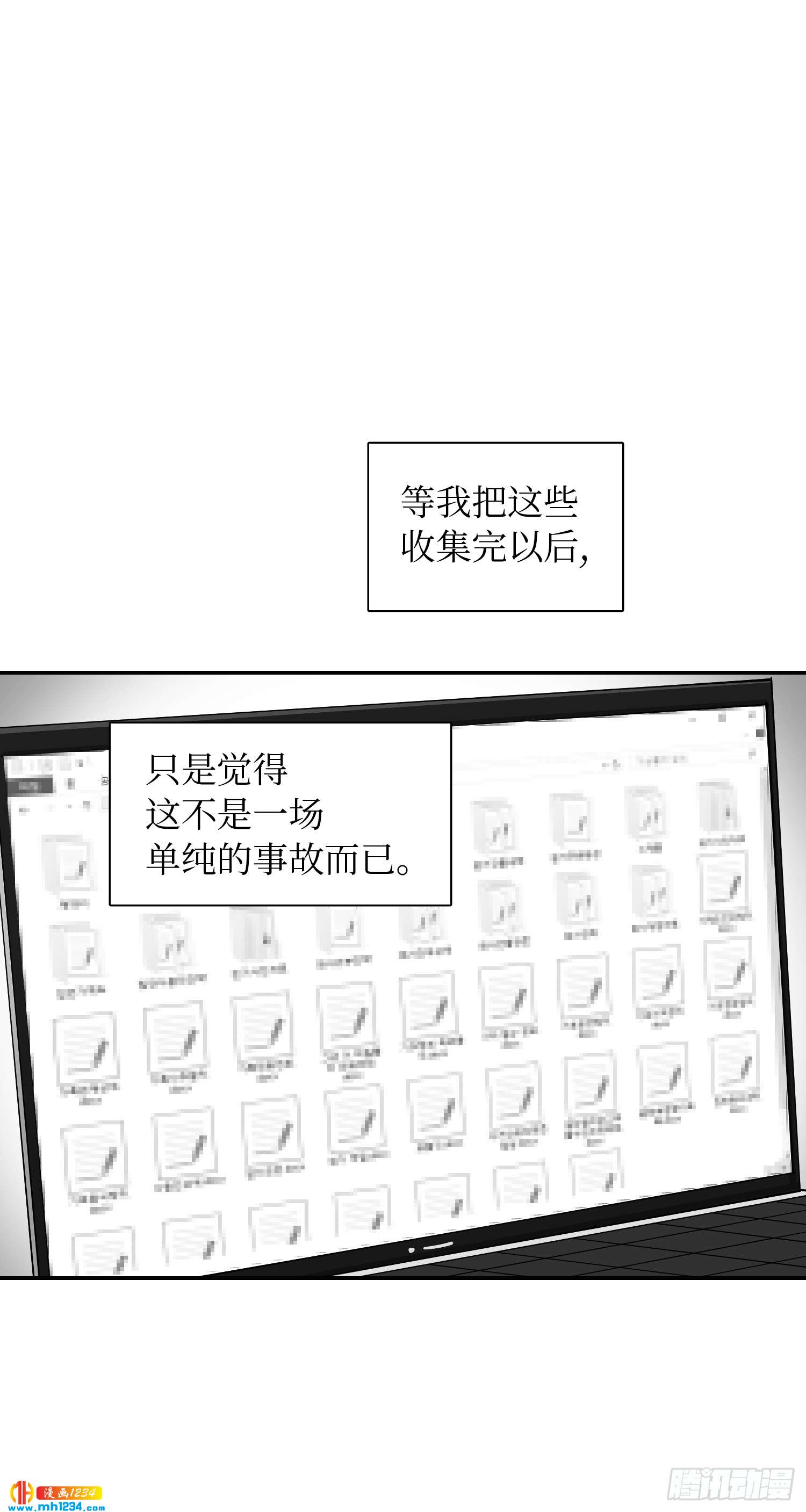 为你留下来22