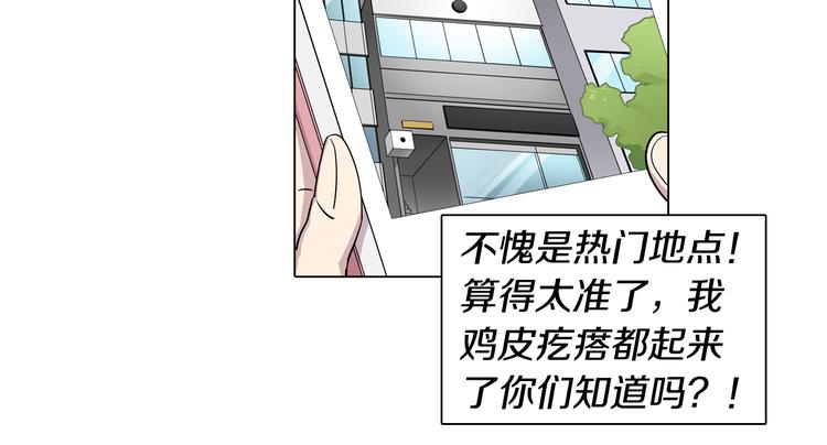 第1话 梦想的破碎31