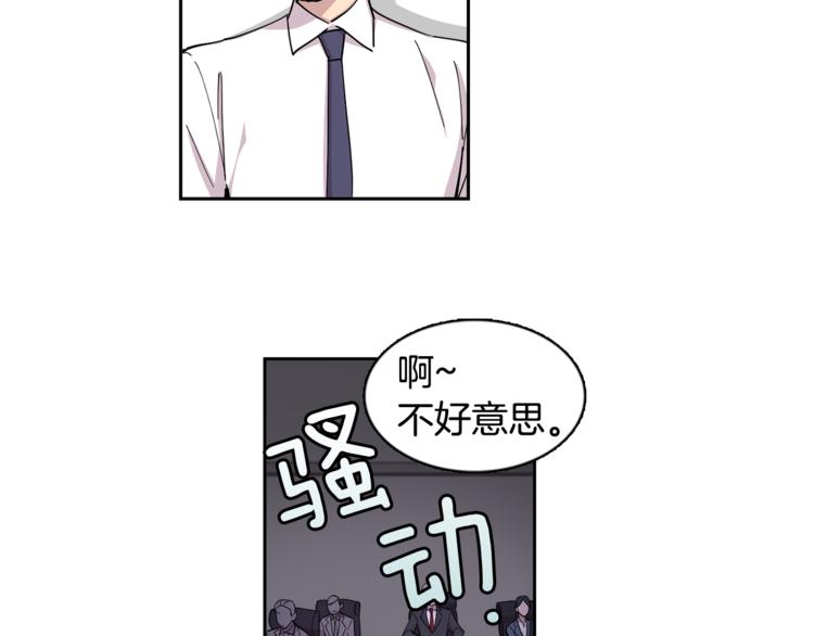 第2话 游轮派对36