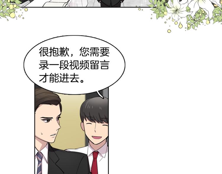 第3话 相亲对象4