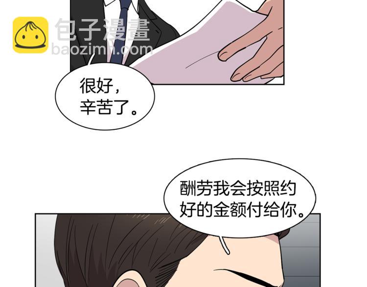 第8话 抓住你了！75