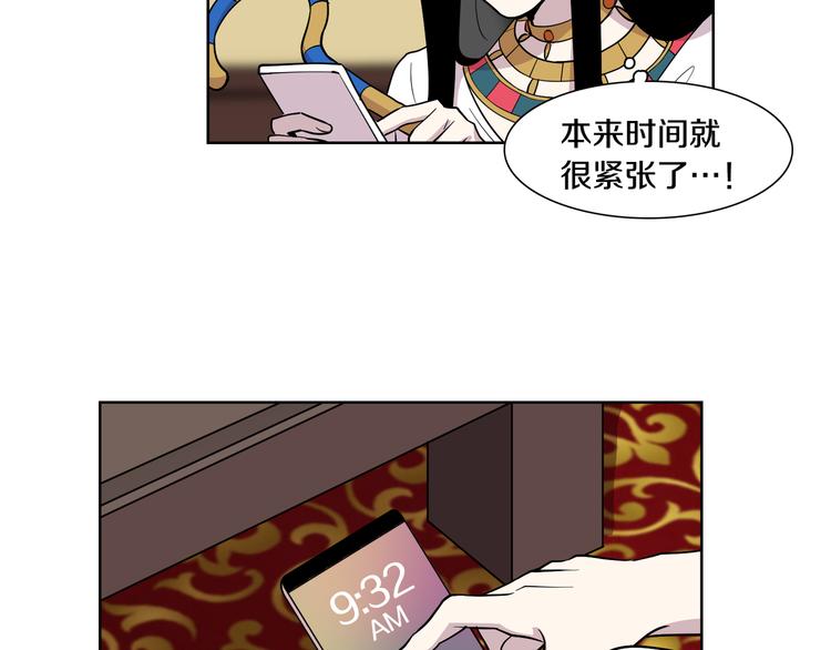 第8话 抓住你了！68