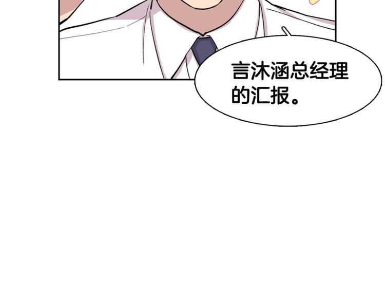 第2话 游轮派对51