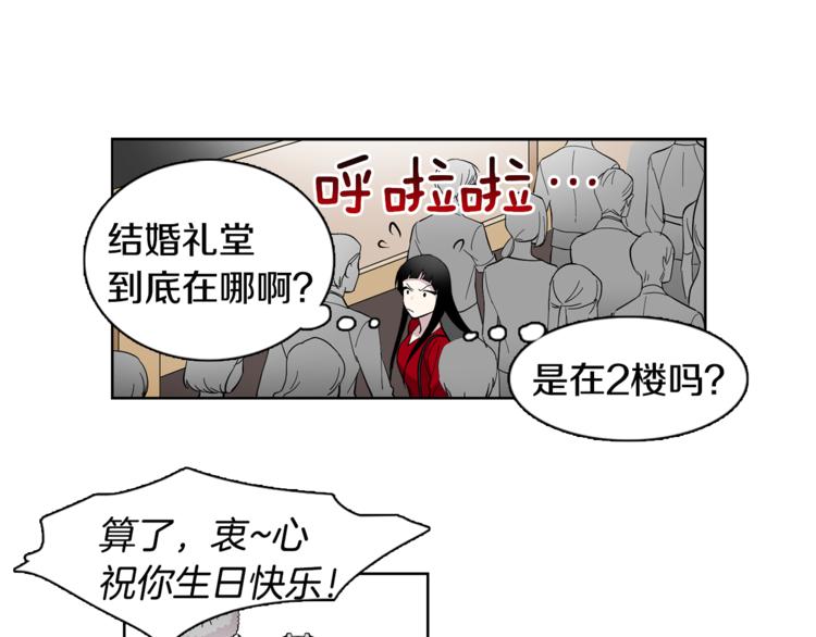 第3话 相亲对象11