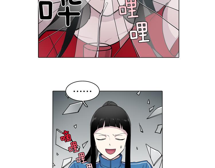 第1话 梦想的破碎91
