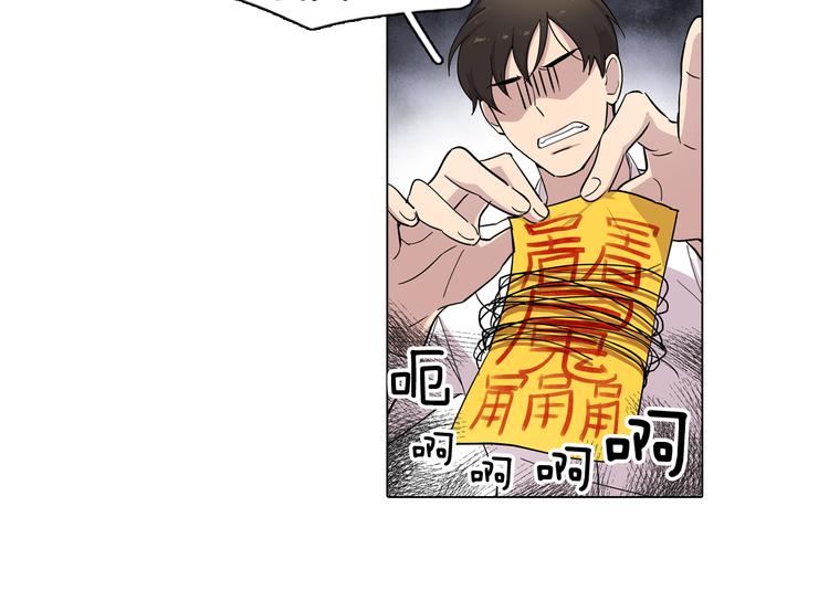 第1话 梦想的破碎41