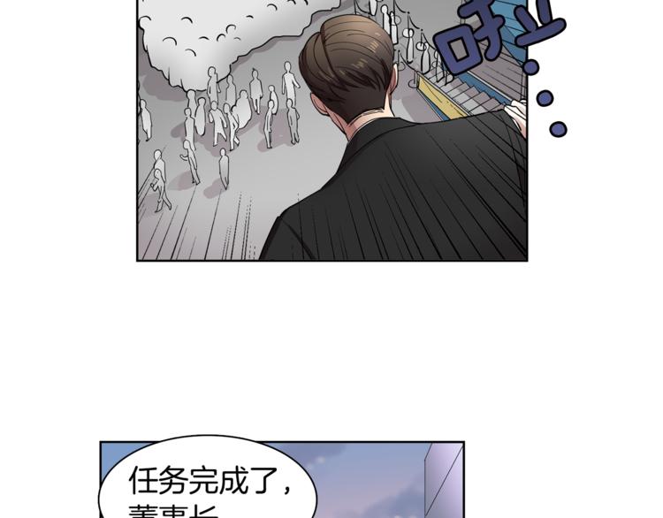 第3话 相亲对象18