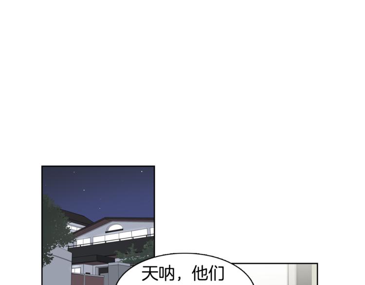 第4话 在无人的海上！26