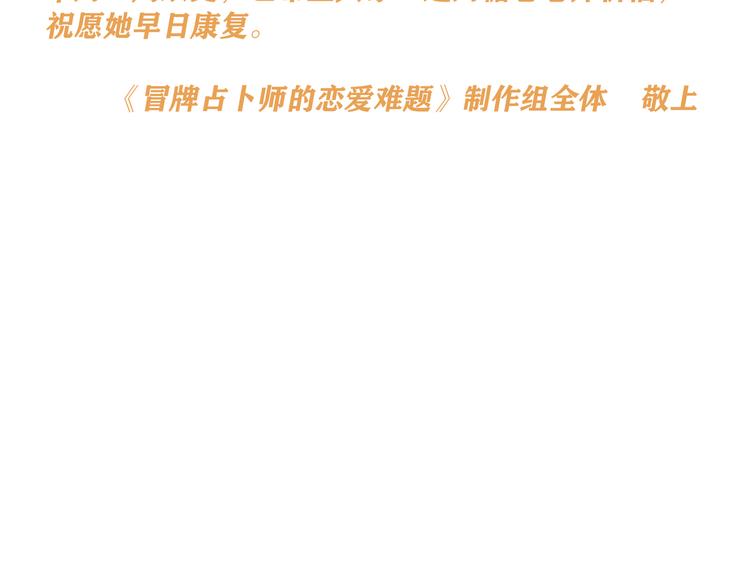 给读者的一封道歉信1