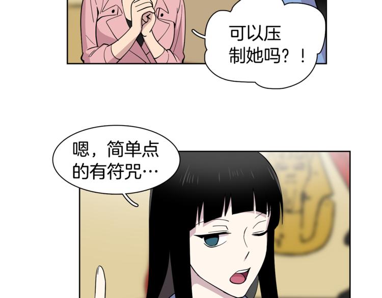 第7话 天上掉馅饼！45