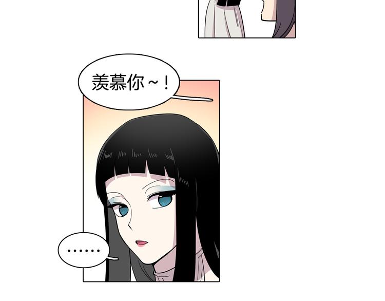 第1话 梦想的破碎79