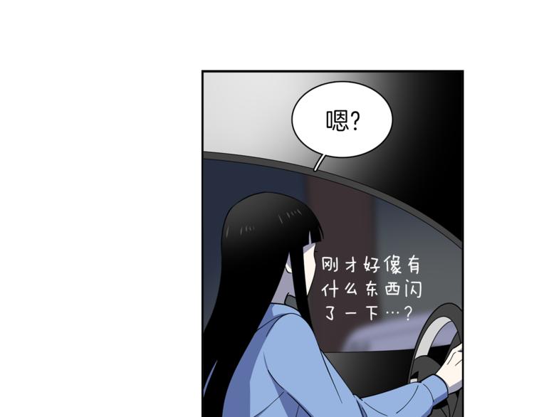 第6话 伪善的人们31