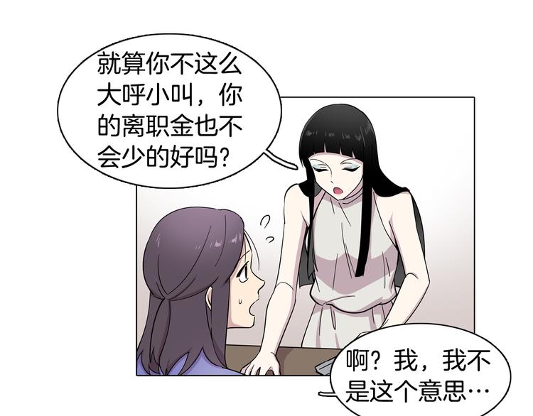 第1话 梦想的破碎80