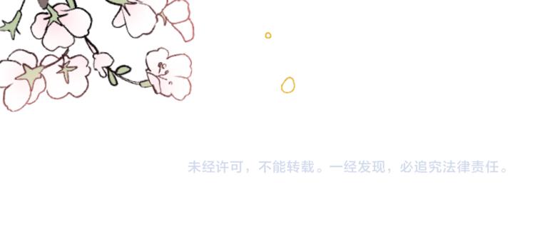 第9话 这是在告白？77