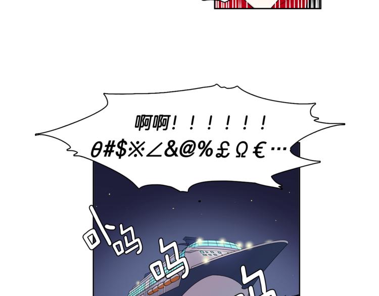 第4话 在无人的海上！59
