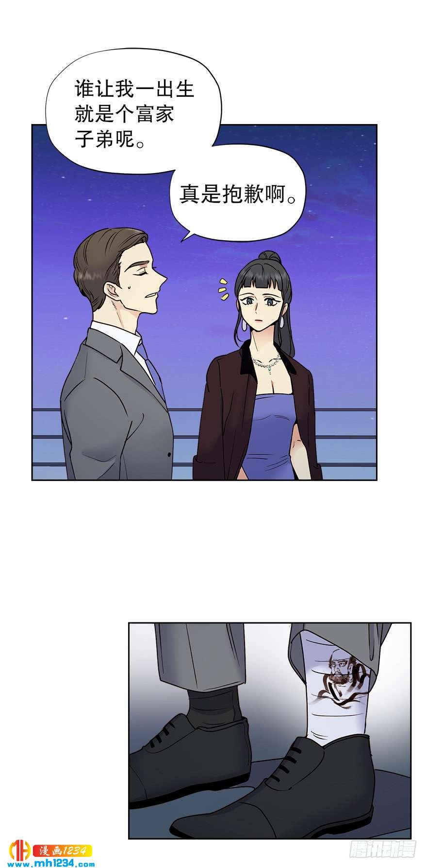 约会43