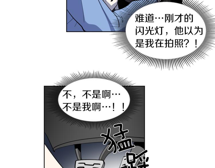 第6话 伪善的人们37