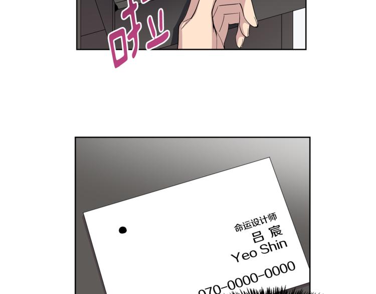 第8话 抓住你了！23