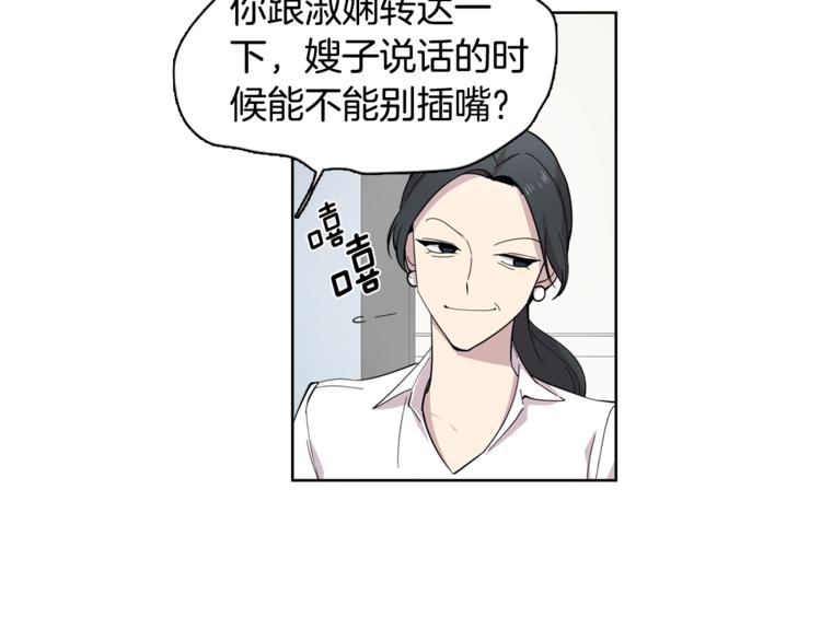 第4话 在无人的海上！32