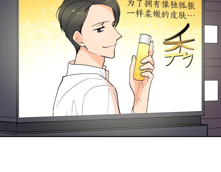 第6话 伪善的人们17
