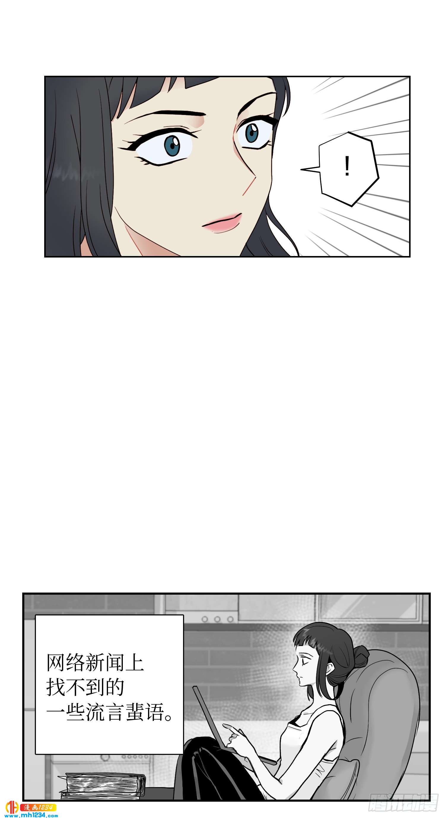 为你留下来21