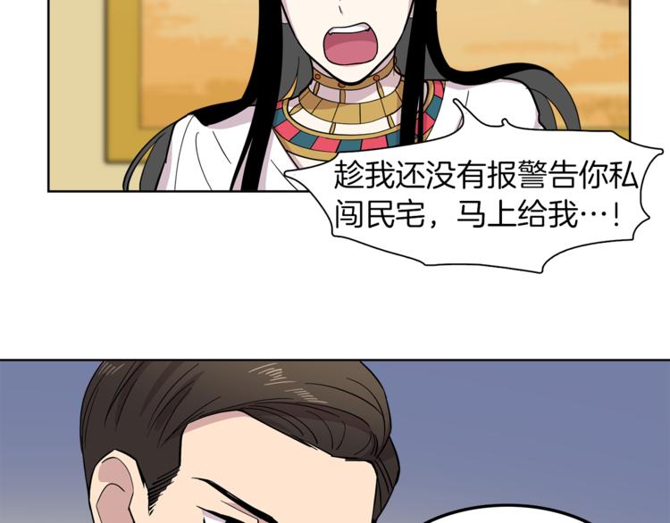 第9话 这是在告白？53