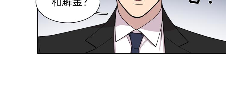 第9话 这是在告白？38