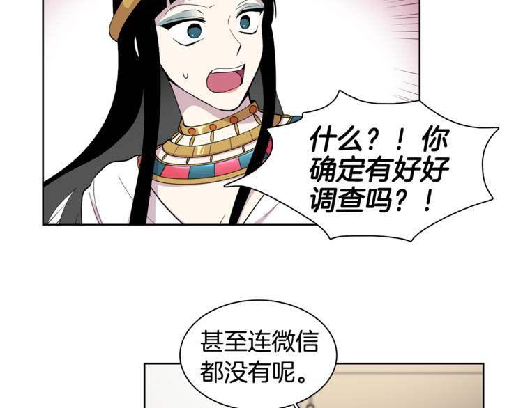 第8话 抓住你了！57