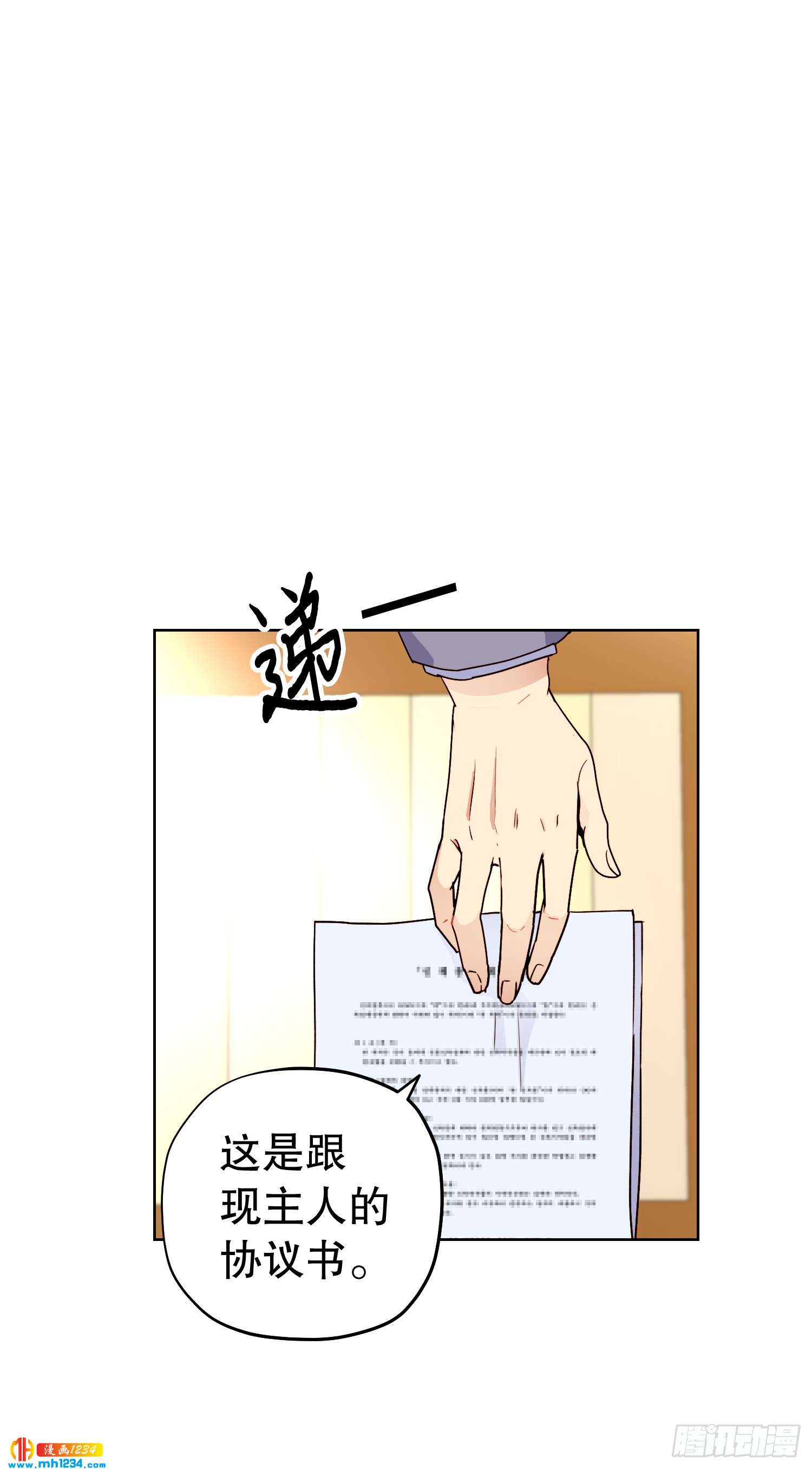 为你留下来52