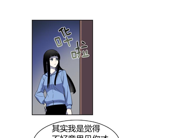第6话 伪善的人们52