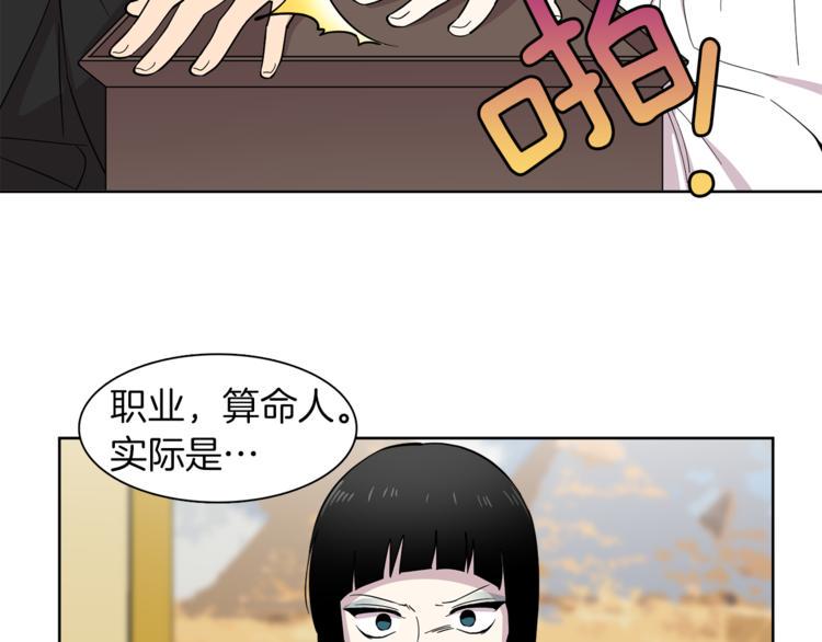 第9话 这是在告白？52