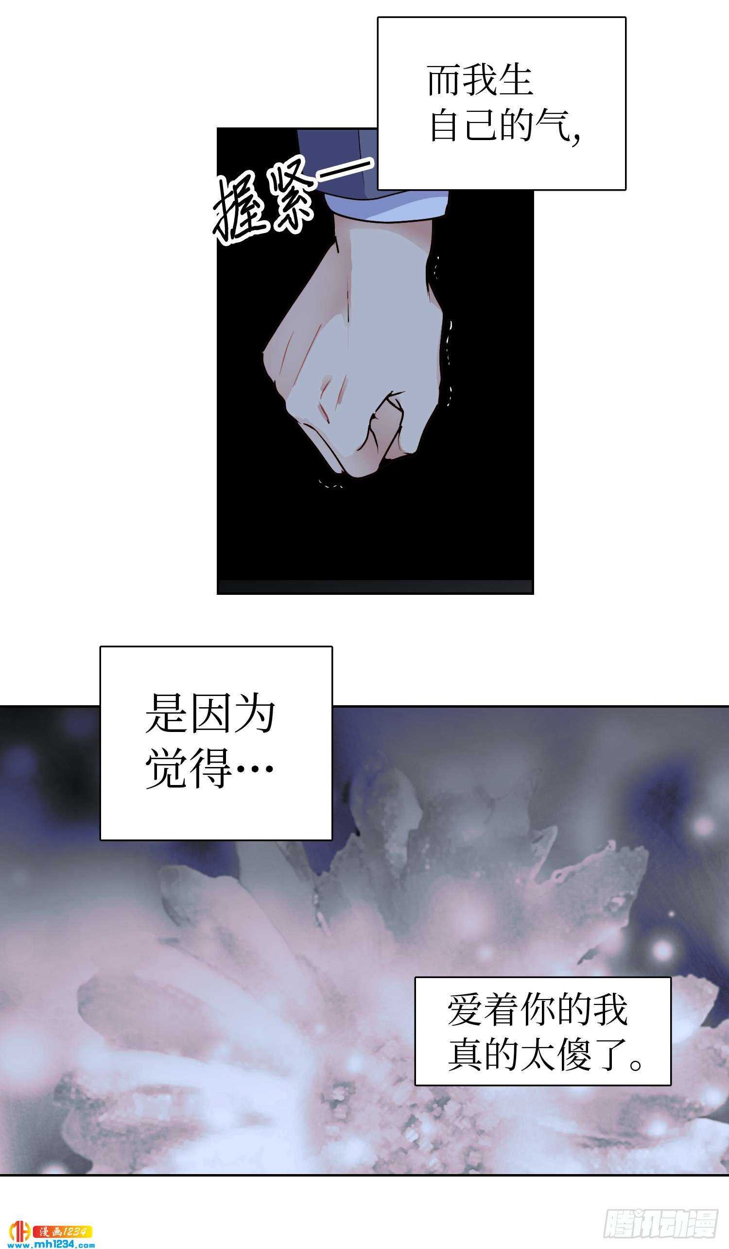 为你留下来7