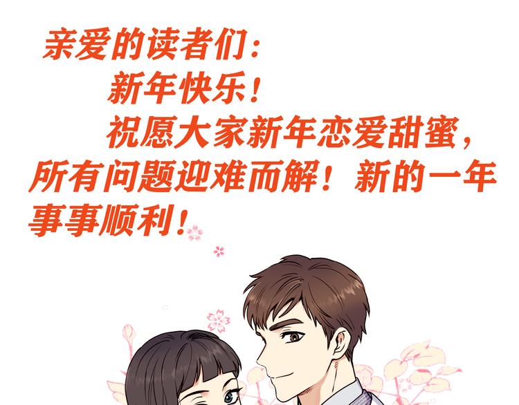 祝愿读者们新年大吉！0