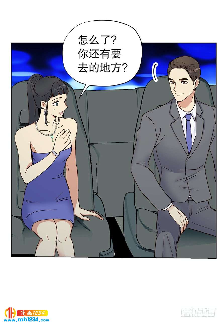 约会33