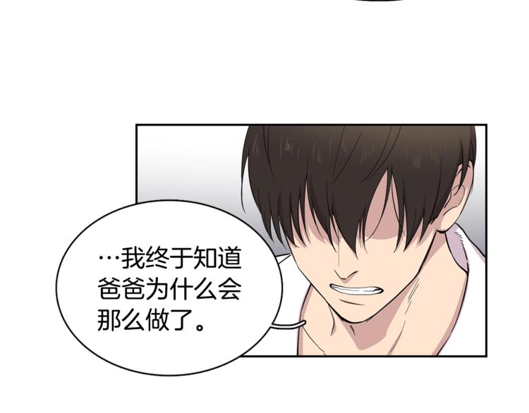 第5话 给我三十万！55